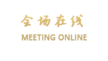 武汉云都大酒店